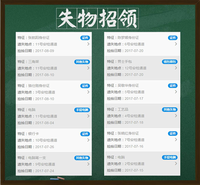 山河大学论坛：一个交流经验与情感的温馨港湾